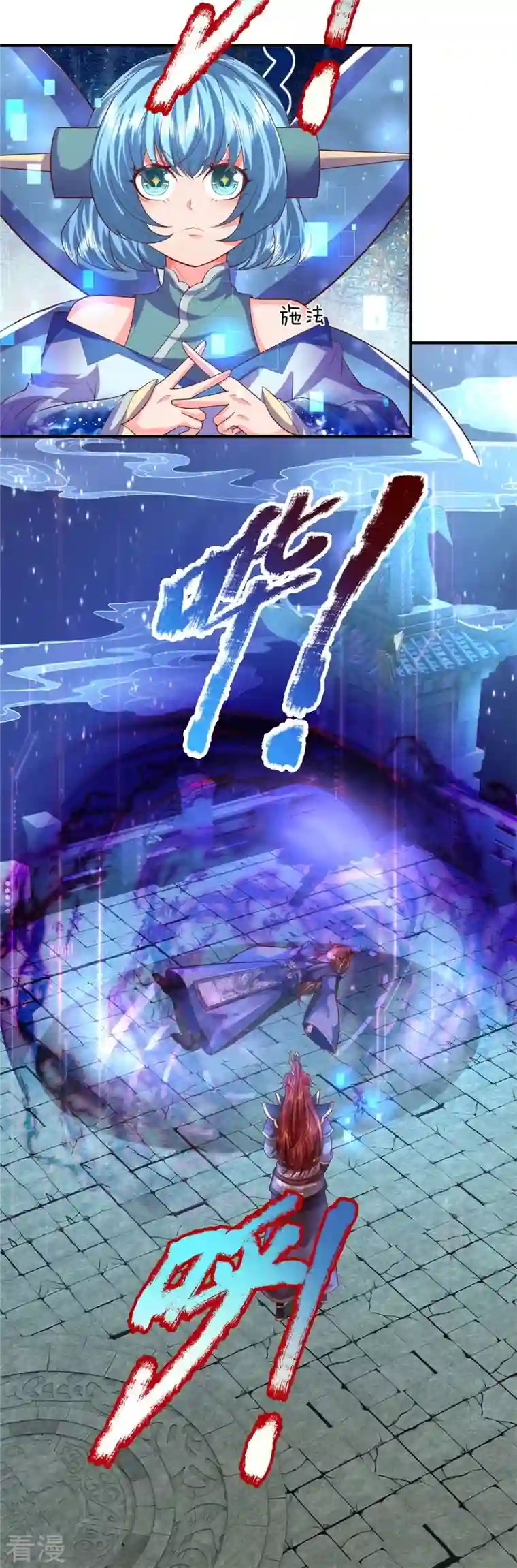 大魔皇的日常烦恼第127话 真正实力