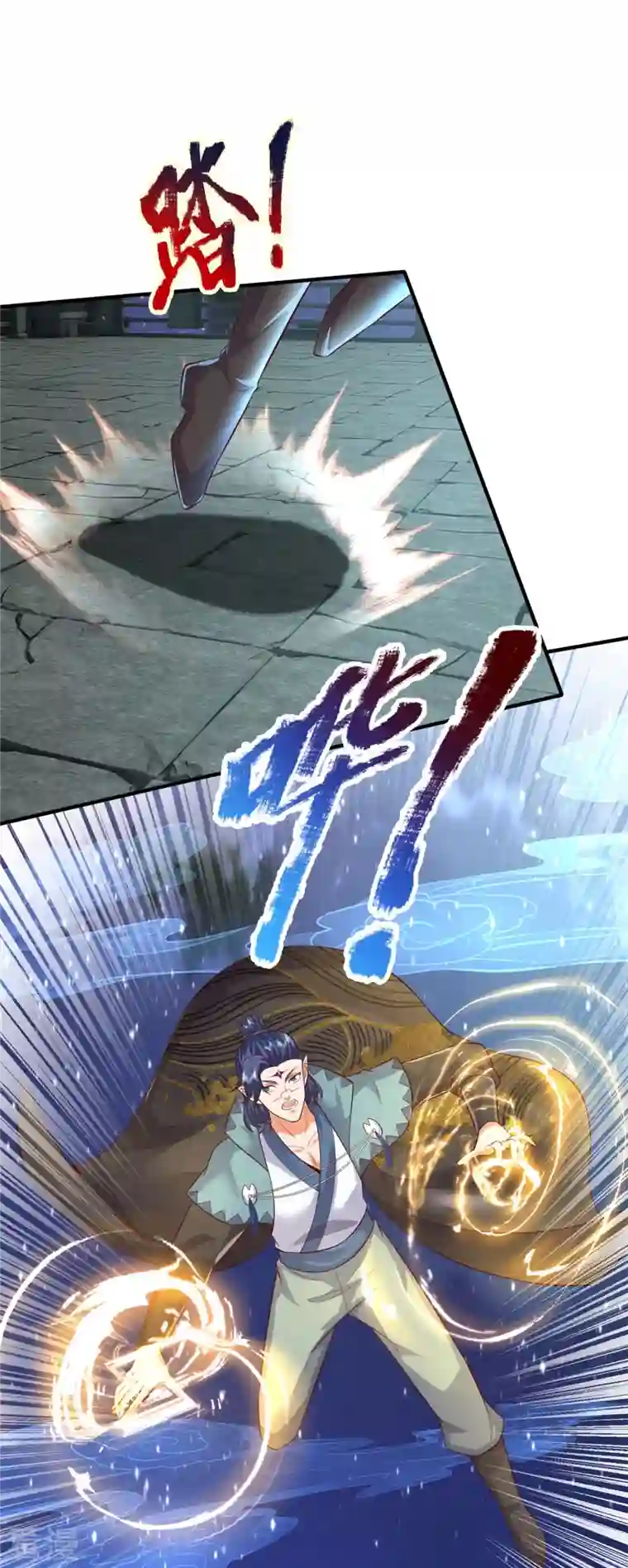 大魔皇的日常烦恼第127话 真正实力