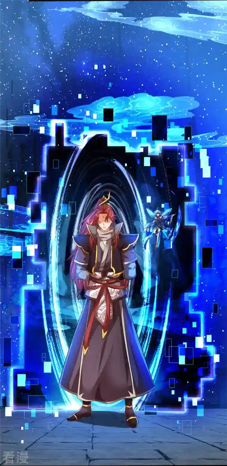 大魔皇的日常烦恼第128话 生命相连