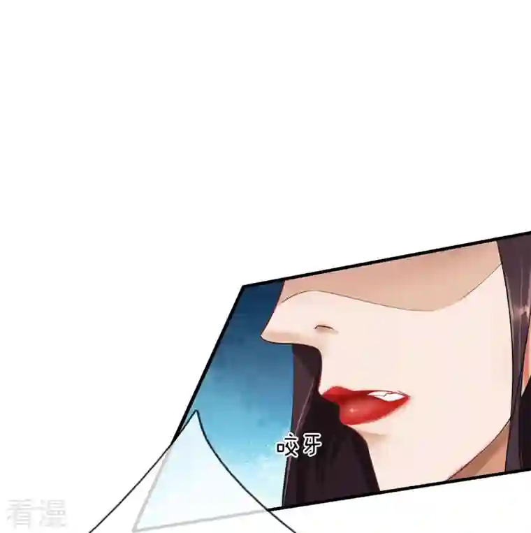 大魔皇的日常烦恼第129话 萧庭赢了
