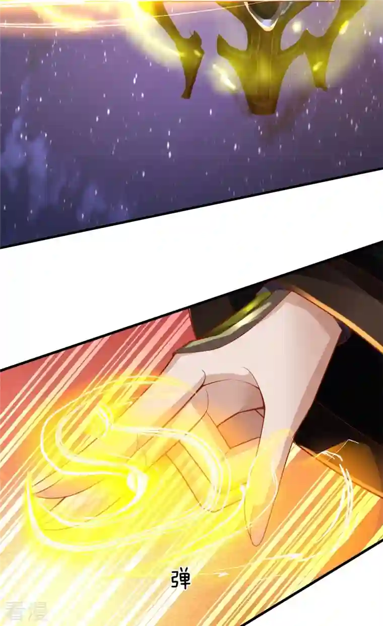 大魔皇的日常烦恼第131话 至尊神剑