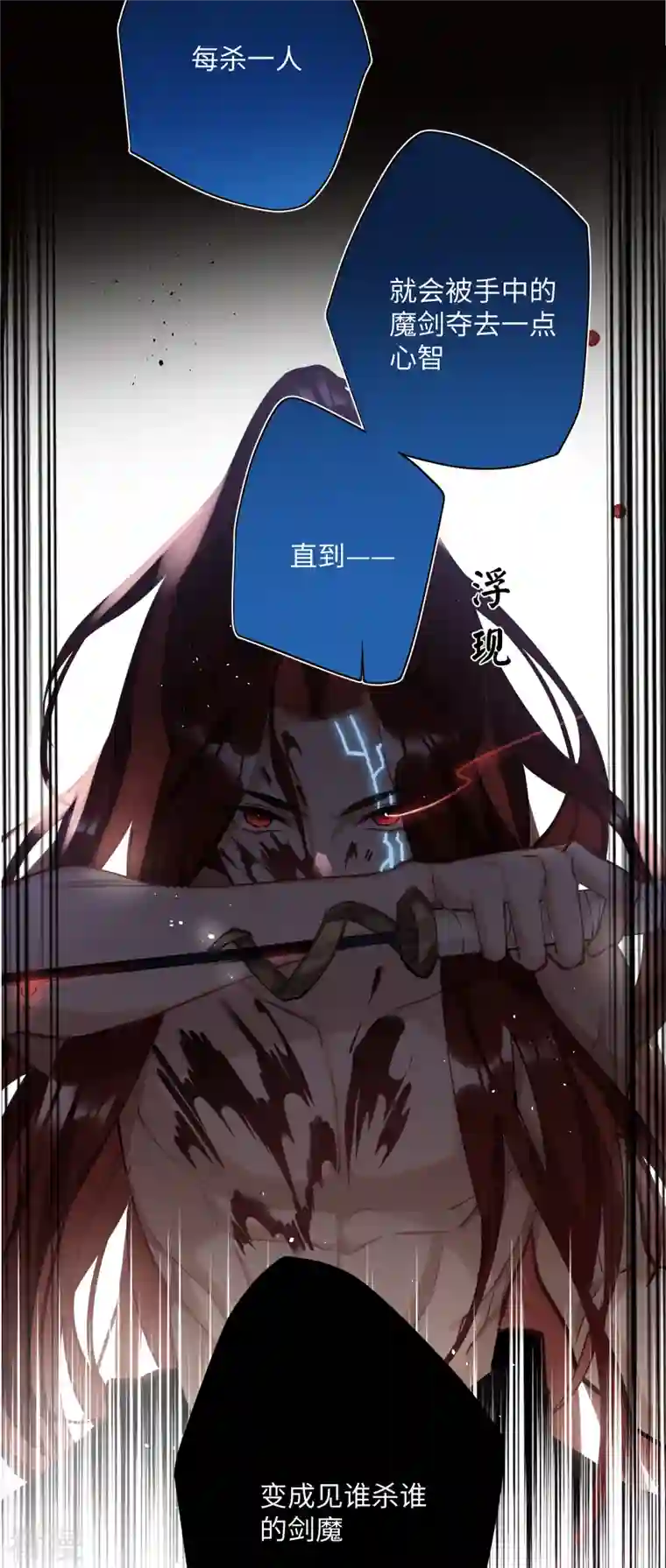 炮灰公主想苟到最后第66话 被小崽子反撩了