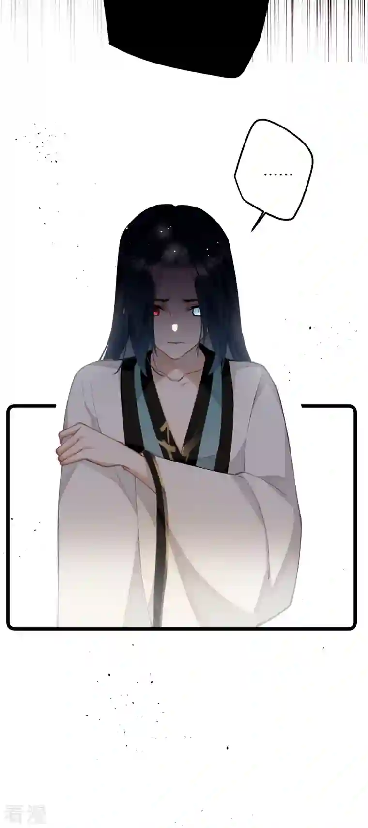 炮灰公主想苟到最后第66话 被小崽子反撩了