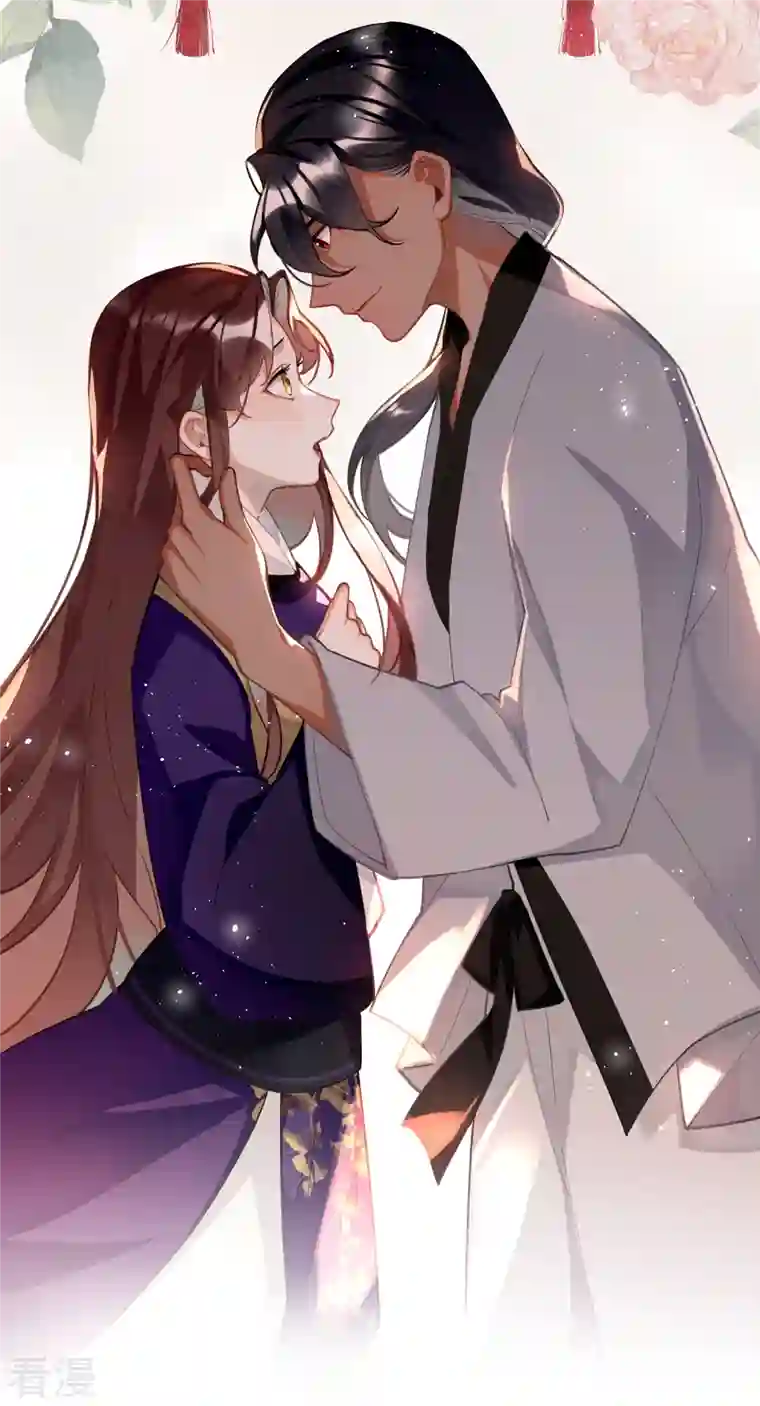 炮灰公主想苟到最后第67话 双向奔赴