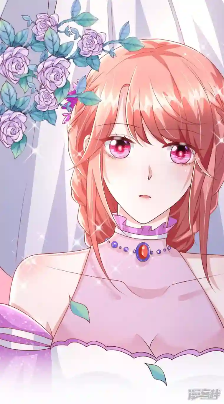 大佬叫我小祖宗第95话 ’婚纱‘礼服