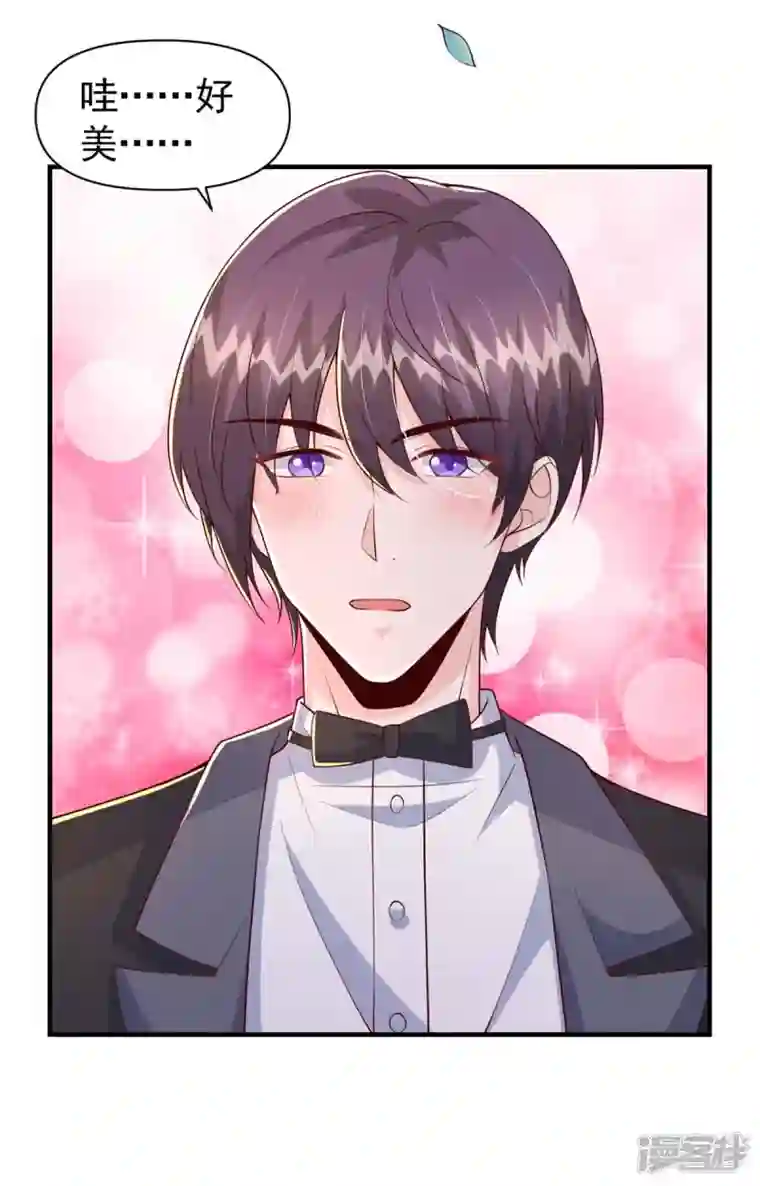 大佬叫我小祖宗第95话 ’婚纱‘礼服