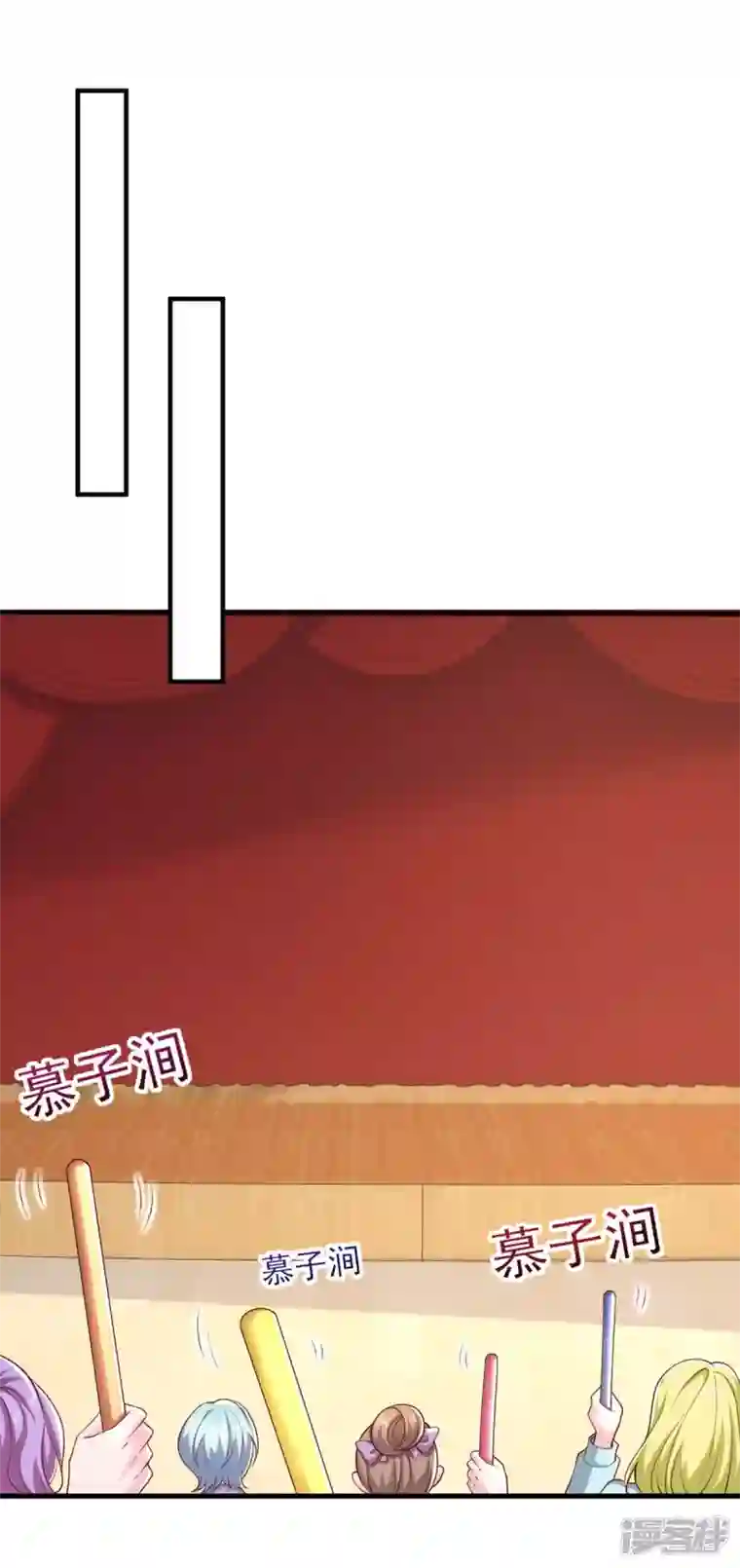 大佬叫我小祖宗第96话 技惊四座