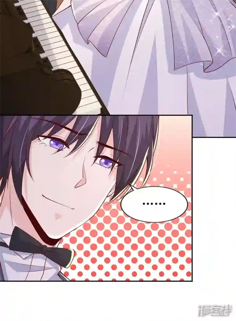 大佬叫我小祖宗第97话 我等你回来