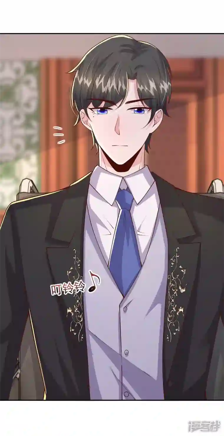 大佬叫我小祖宗第97话 我等你回来