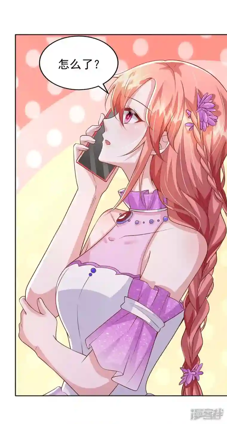 大佬叫我小祖宗第97话 我等你回来