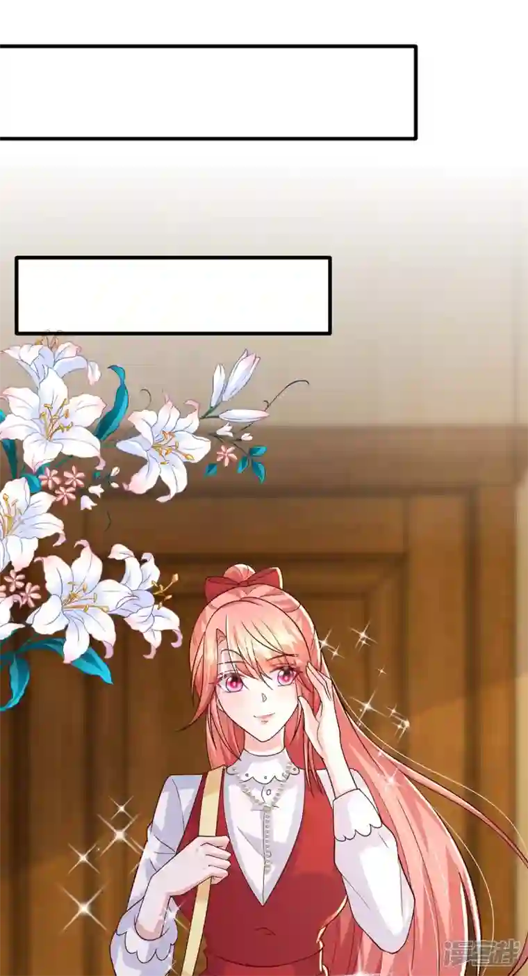 大佬叫我小祖宗第97话 我等你回来