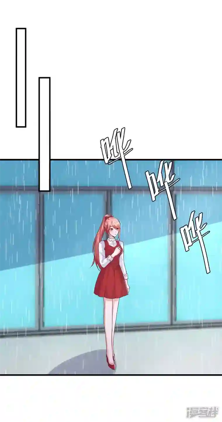 大佬叫我小祖宗第98话 非你不可