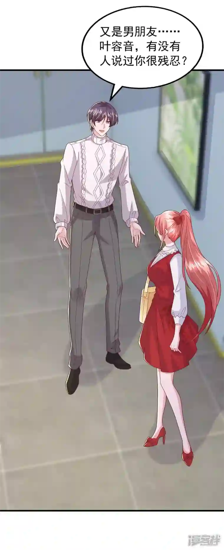 大佬叫我小祖宗第98话 非你不可