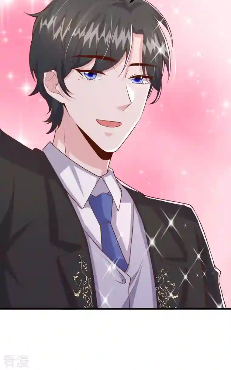 大佬叫我小祖宗第99话 主动坦白