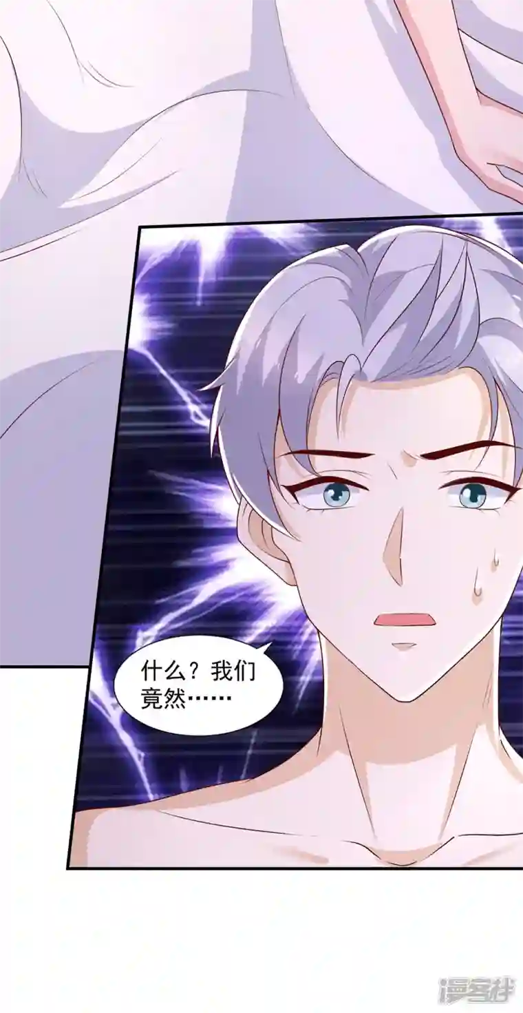 重生之虐渣女王第90话 你我绝无可能