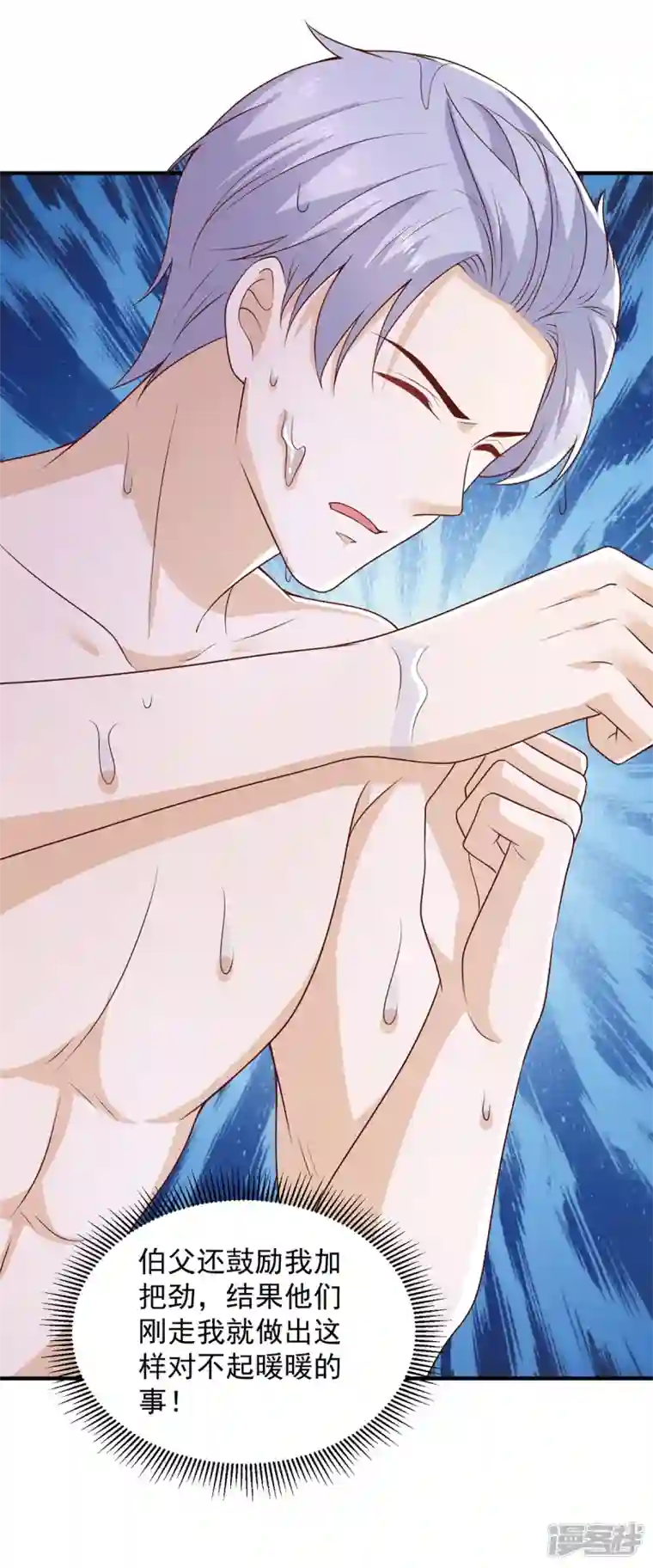 重生之虐渣女王第90话 你我绝无可能