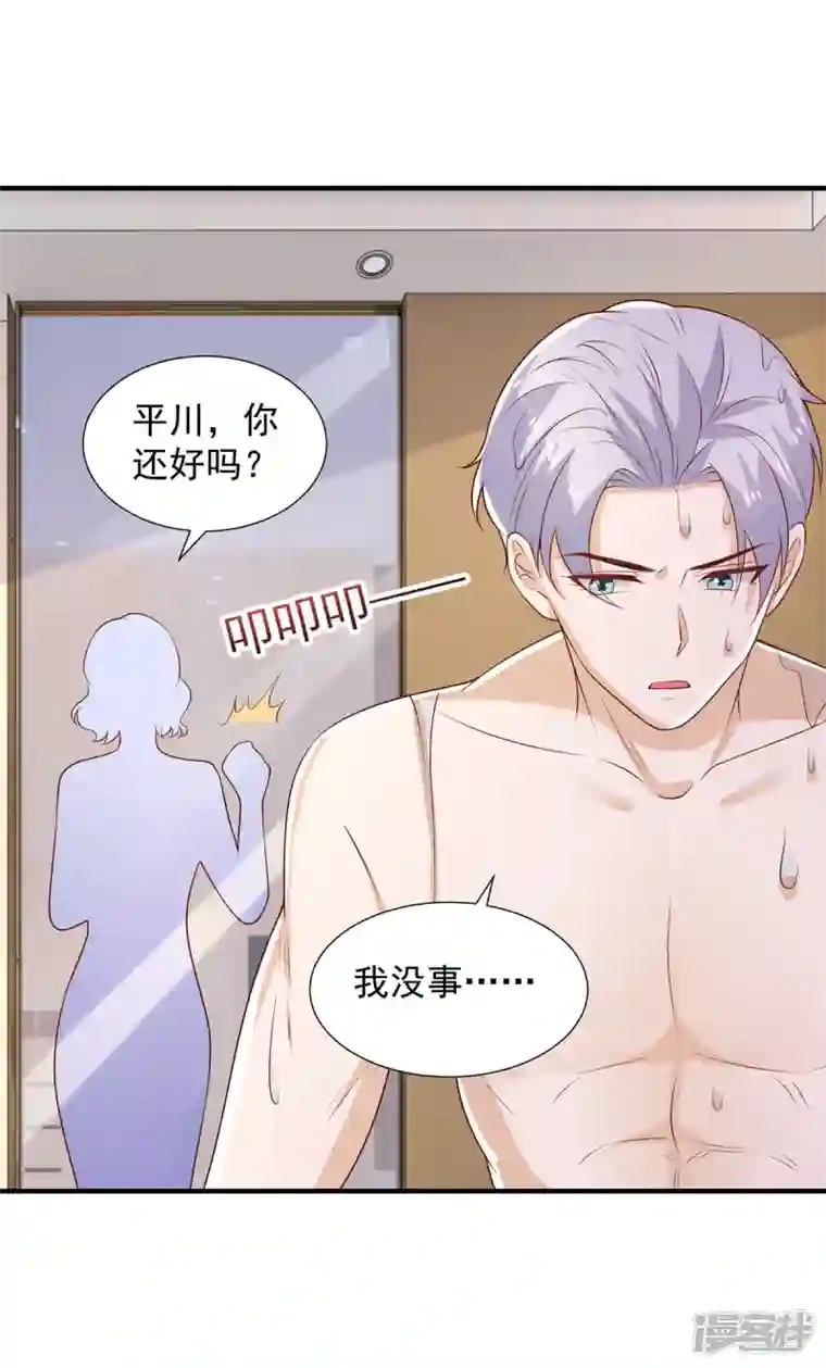 重生之虐渣女王第90话 你我绝无可能