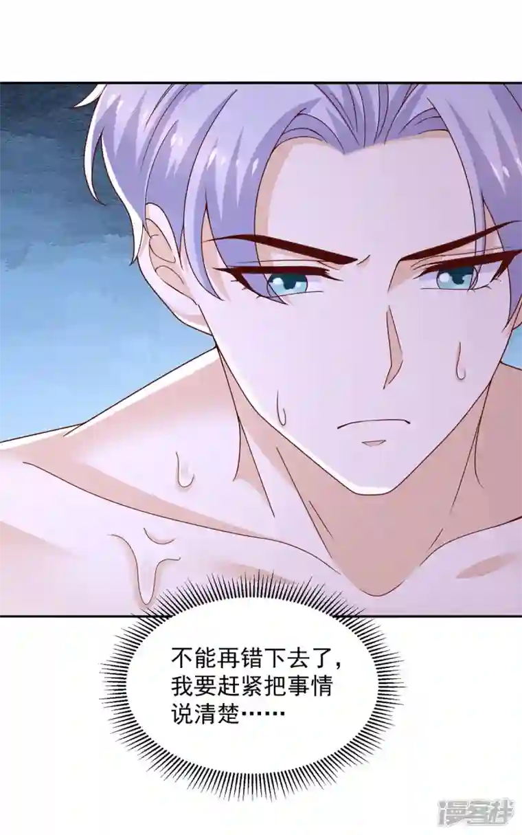 重生之虐渣女王第90话 你我绝无可能