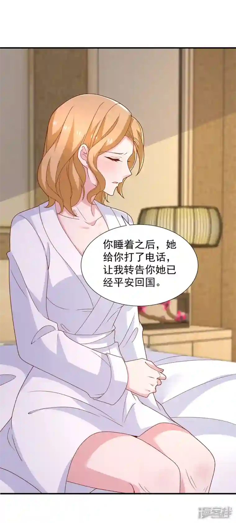 重生之虐渣女王第90话 你我绝无可能