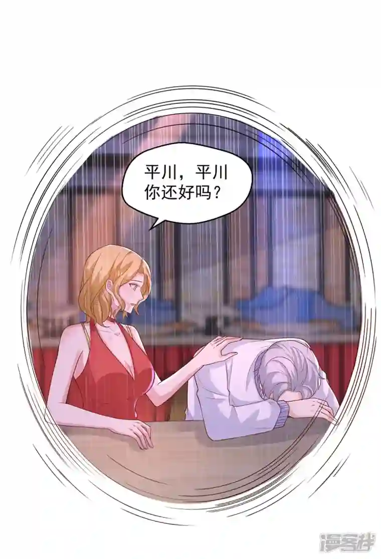 重生之虐渣女王第90话 你我绝无可能
