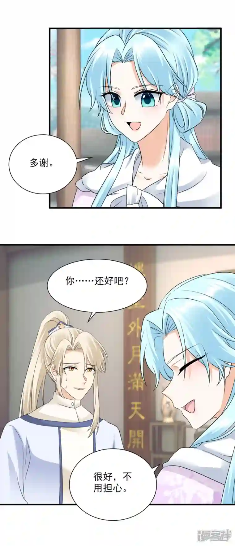 凤归巢：冷王盛宠法医妃第96话 三年之约