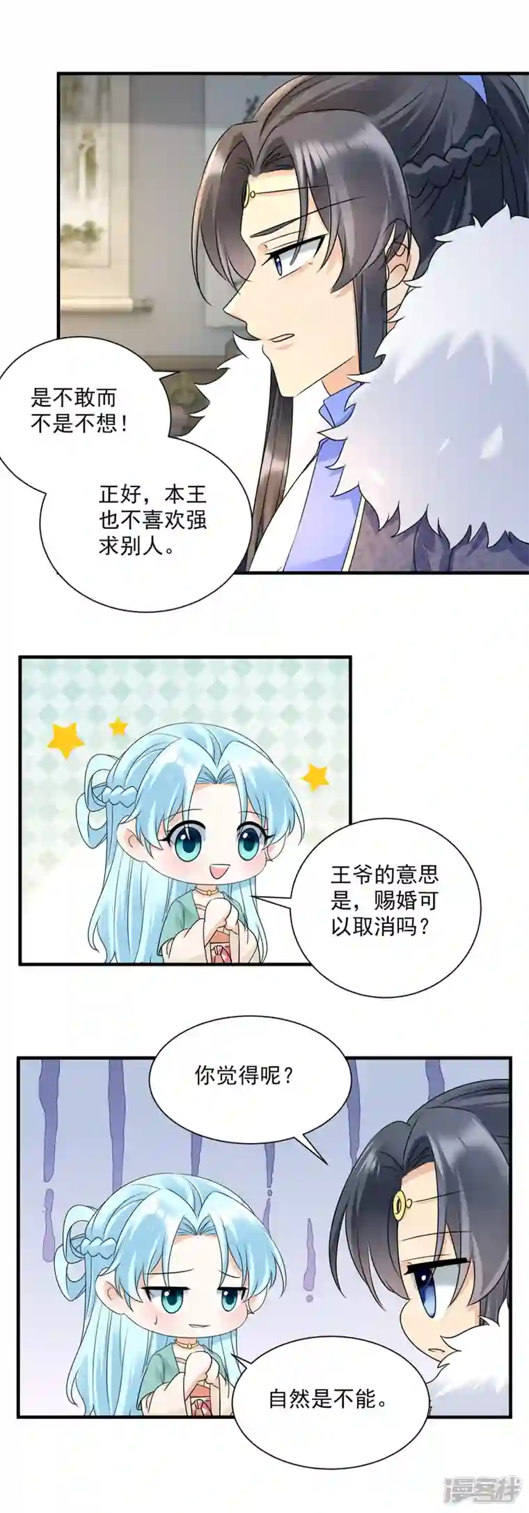 凤归巢：冷王盛宠法医妃第96话 三年之约