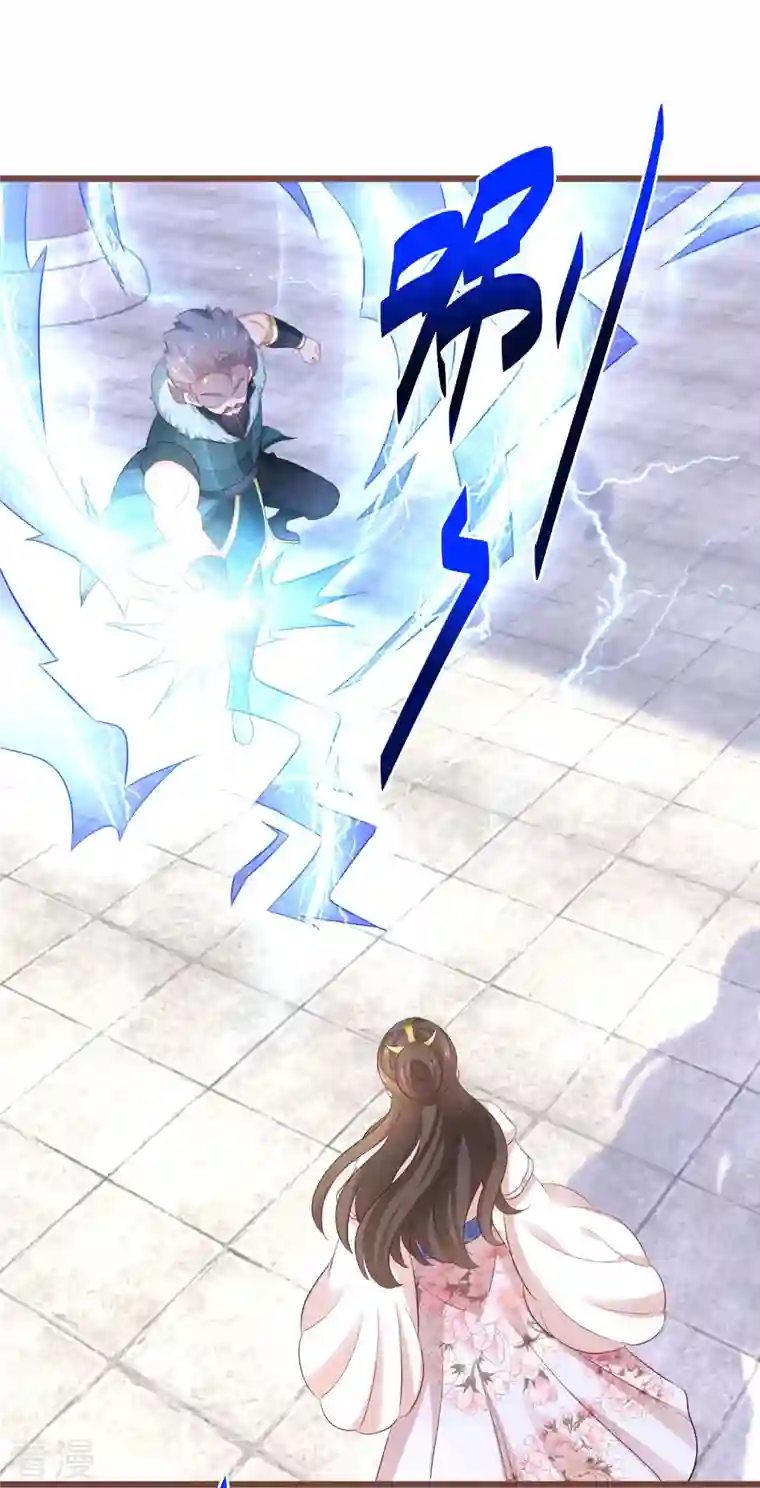 逆天毒妃第267话 来自玄武护法的攻击