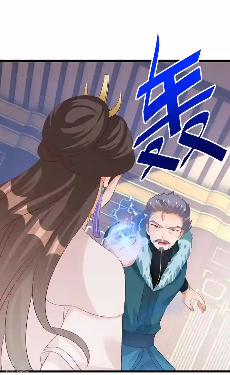 逆天毒妃第267话 来自玄武护法的攻击