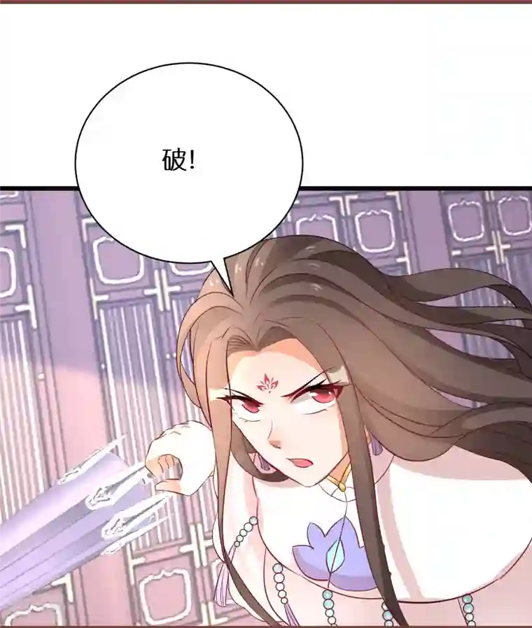 逆天毒妃第268话 玄家少主