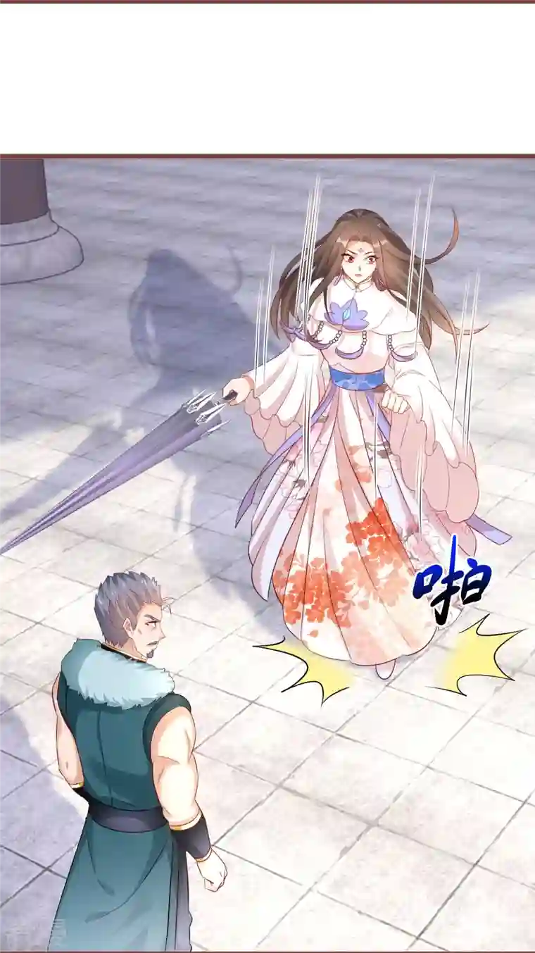 逆天毒妃第268话 玄家少主