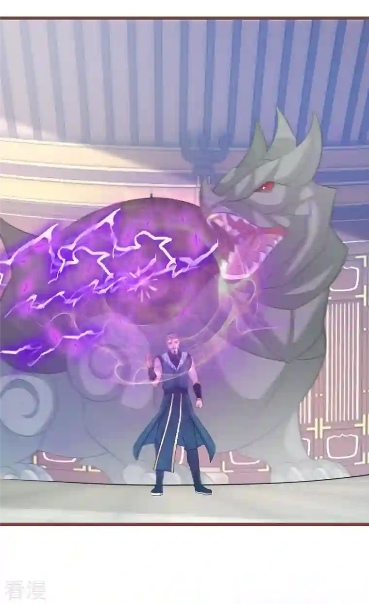 逆天毒妃第268话 玄家少主