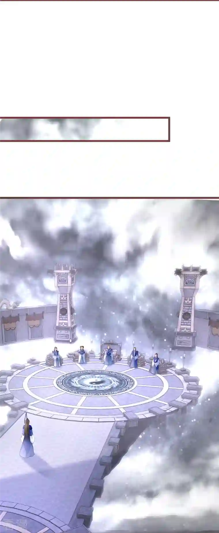 逆天毒妃第269话 神殿的惩罚