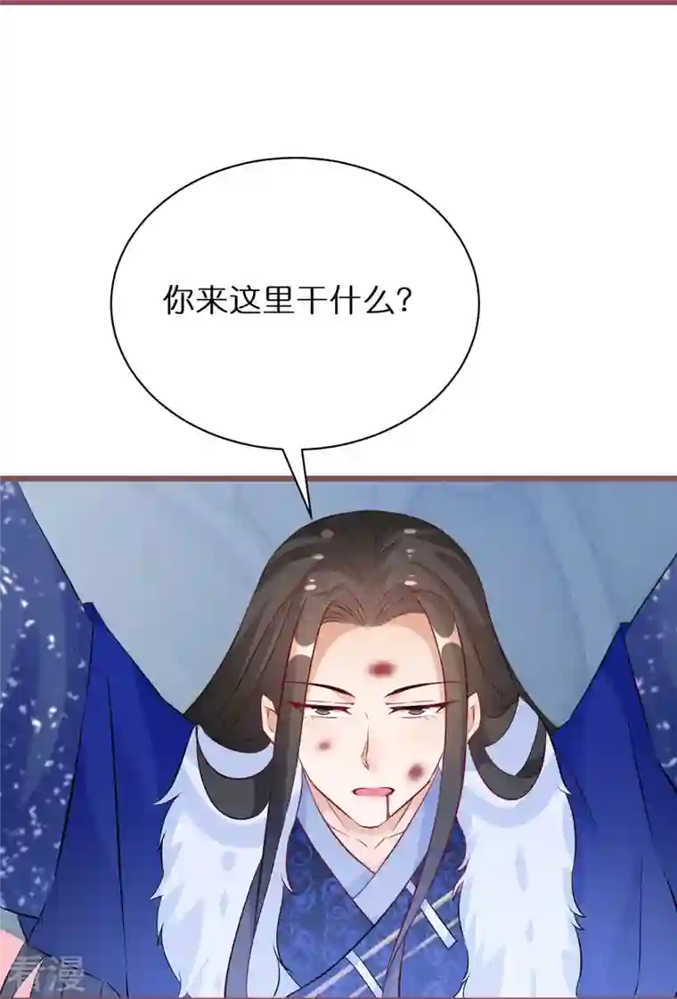 逆天毒妃第270话 母子恩怨