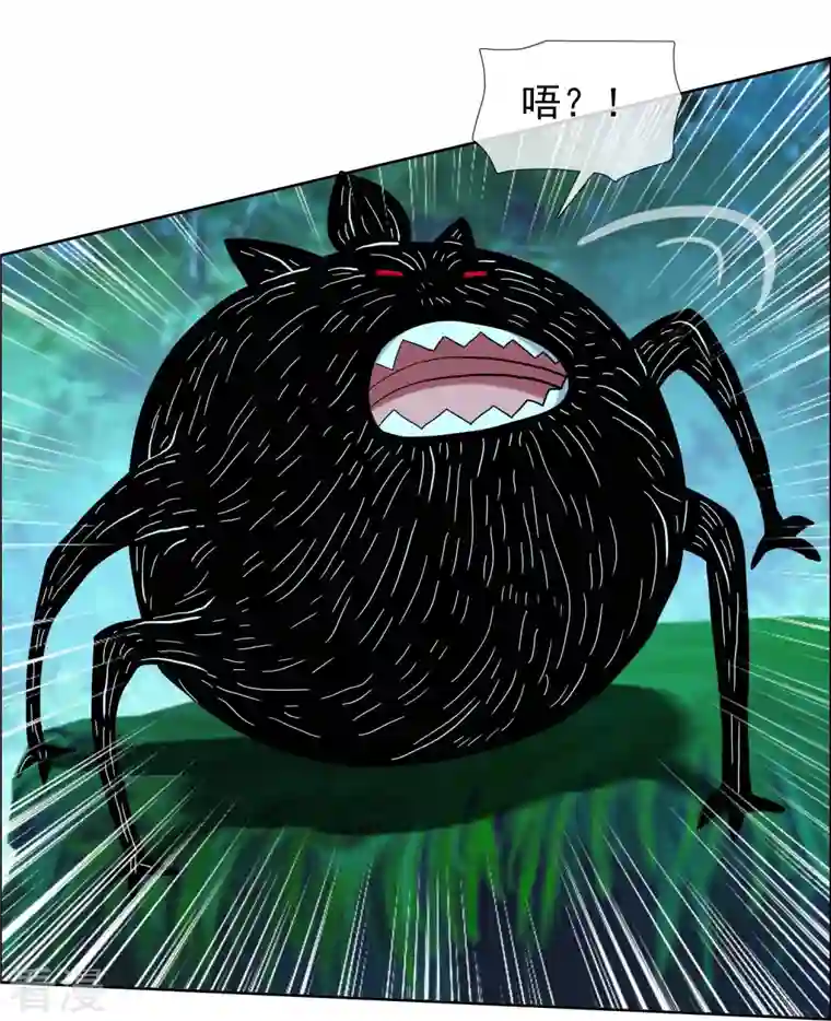 哥才不是大反派第83话 暗箭