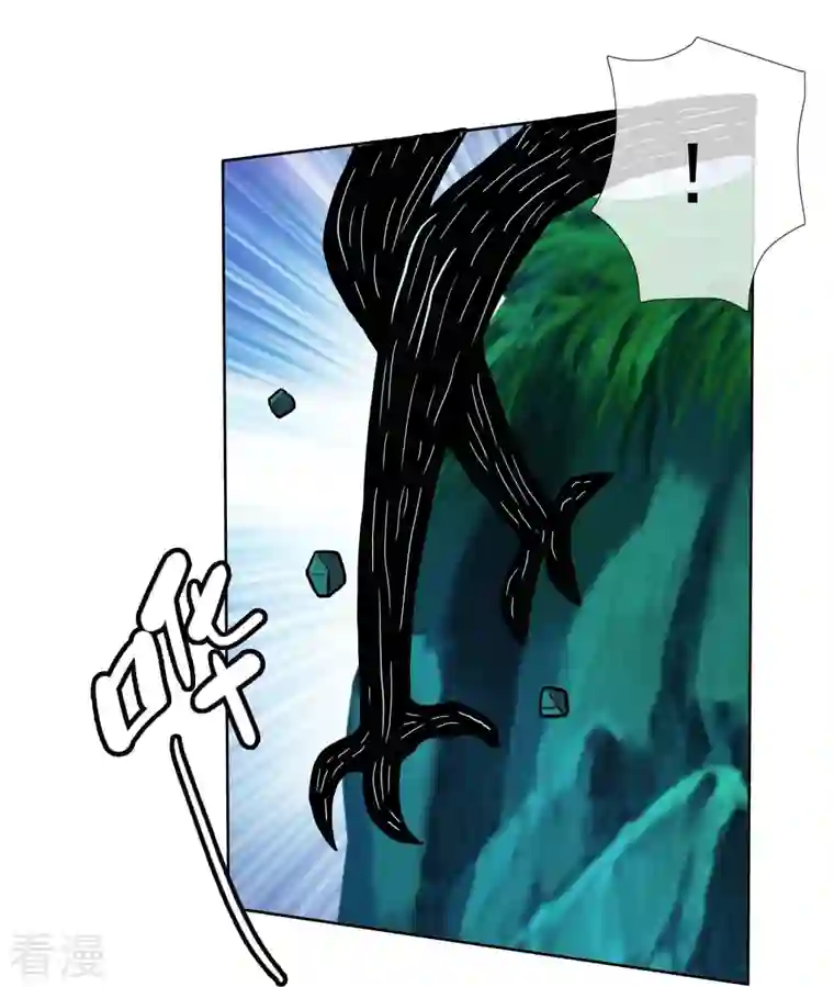 哥才不是大反派第83话 暗箭