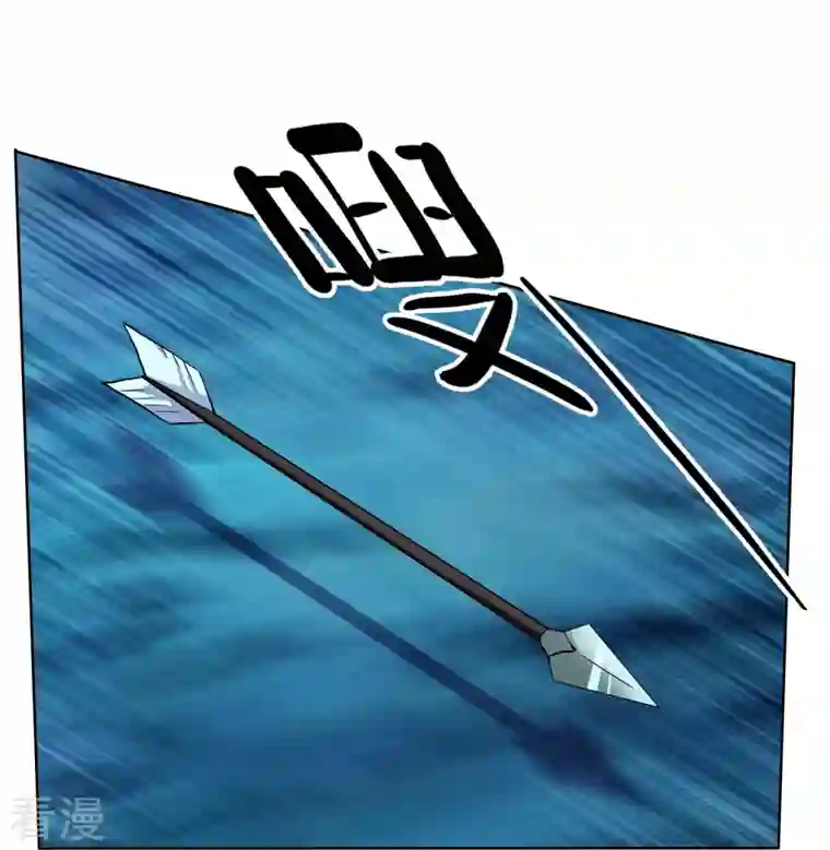 哥才不是大反派第83话 暗箭