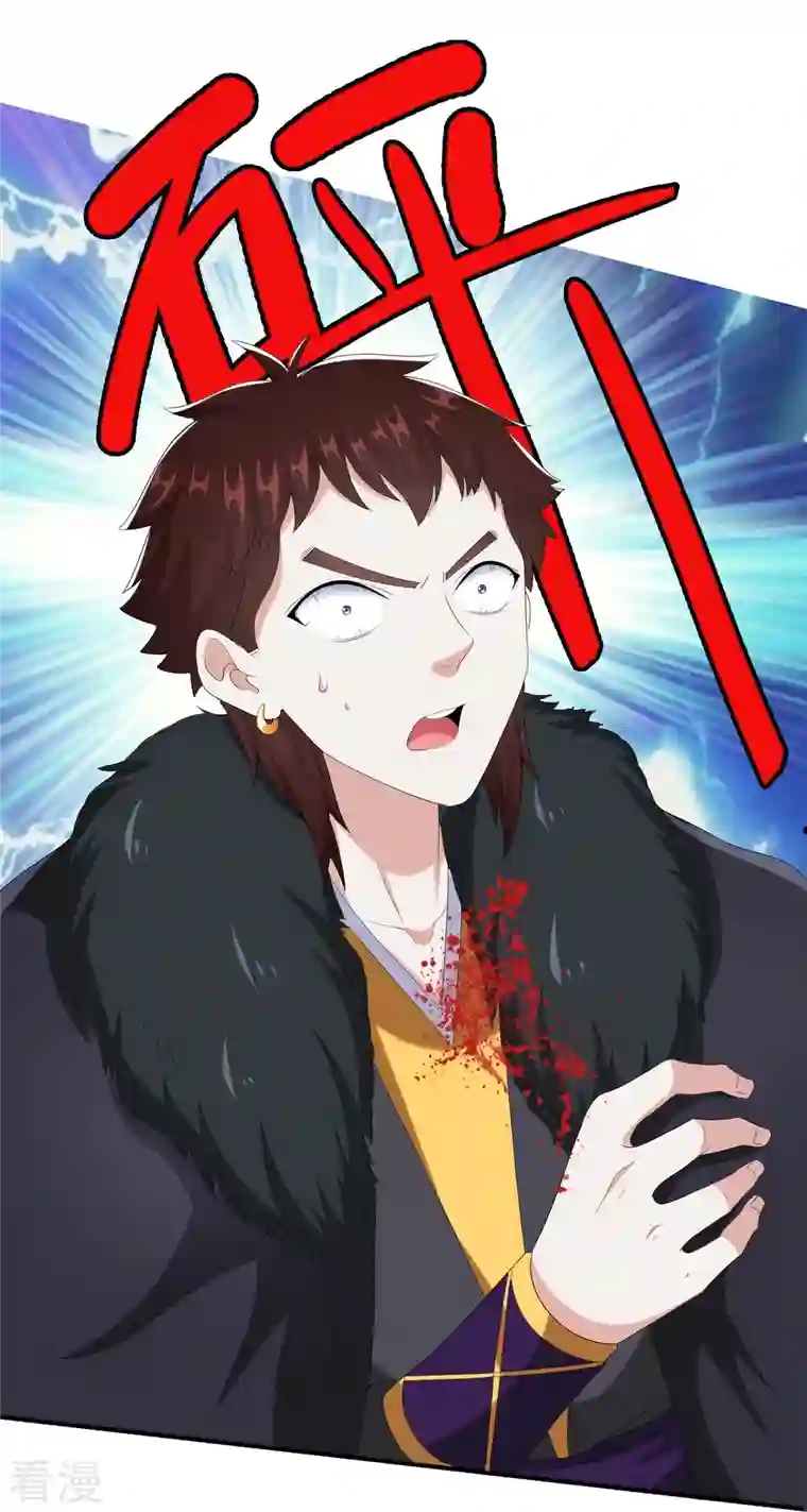 哥才不是大反派第83话 暗箭