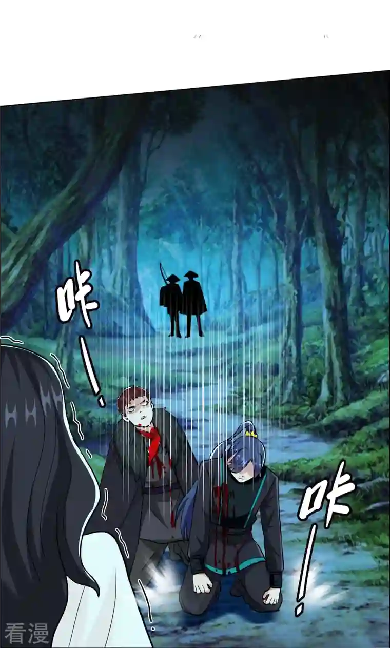 哥才不是大反派第83话 暗箭