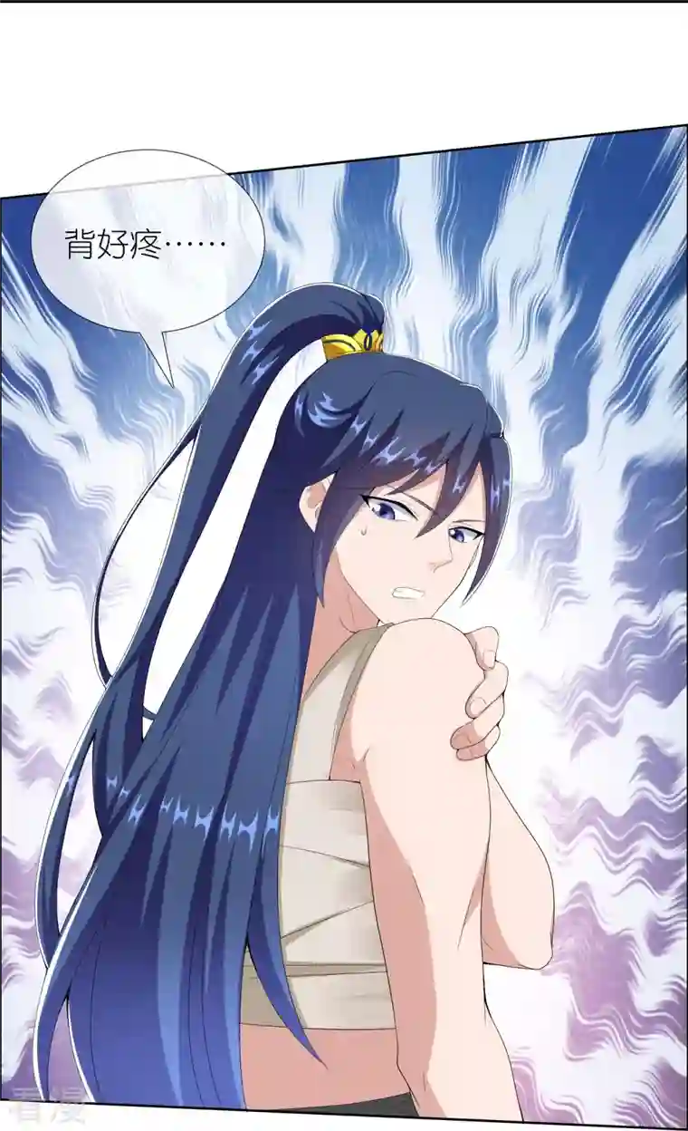 哥才不是大反派第84话 三颗星