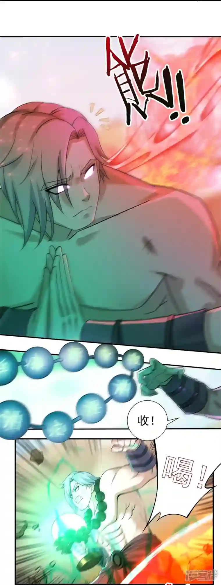 开天录第107话 魔重楼，觉醒！