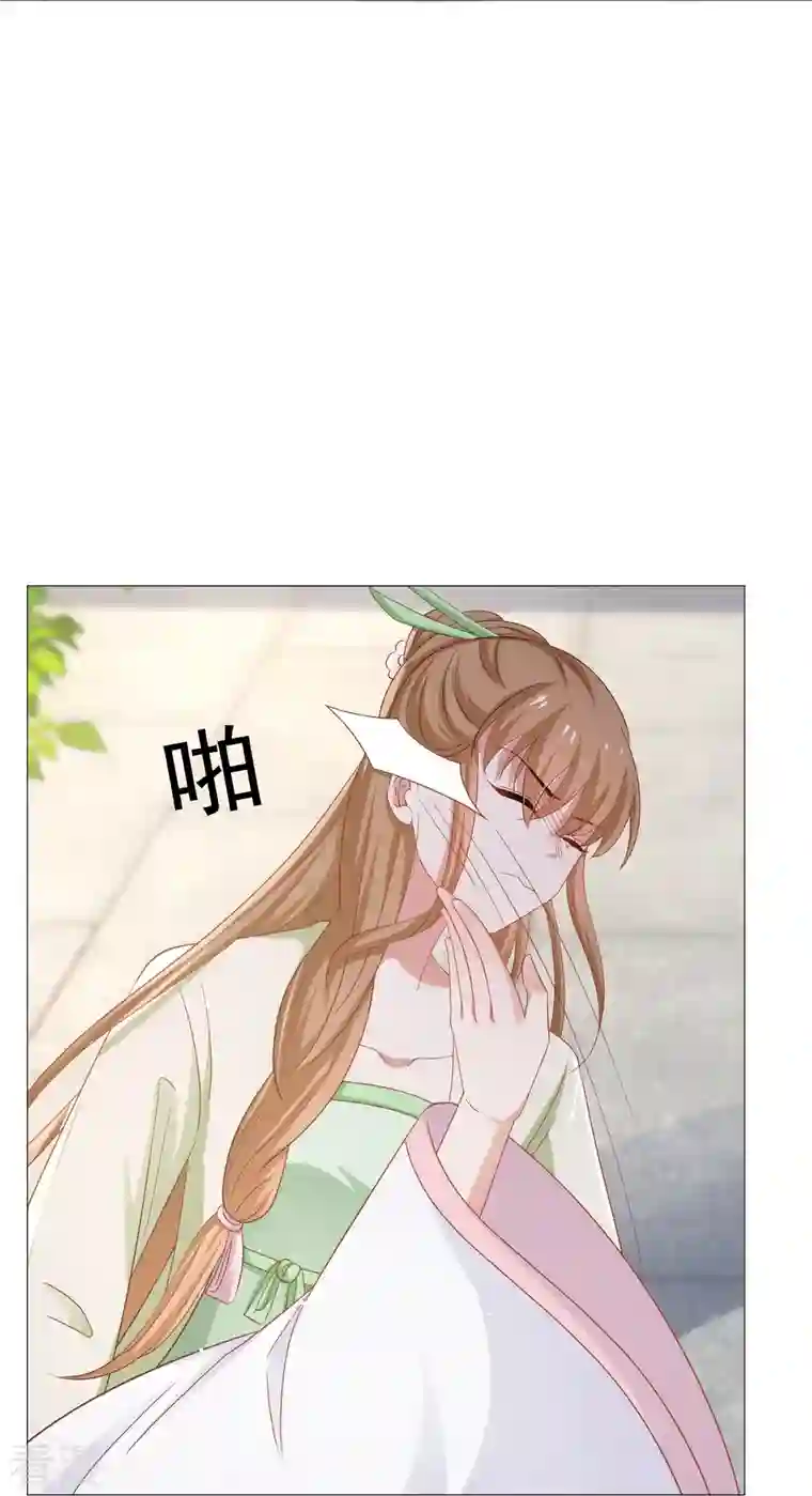 狼少女养成记第326话 撑腰