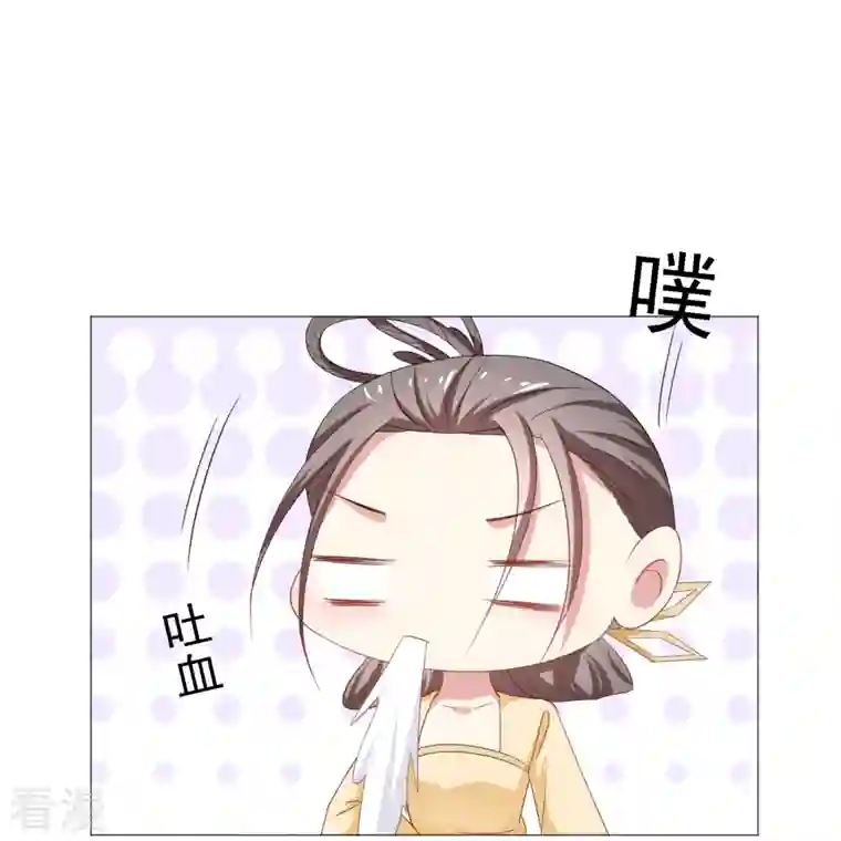 狼少女养成记第326话 撑腰