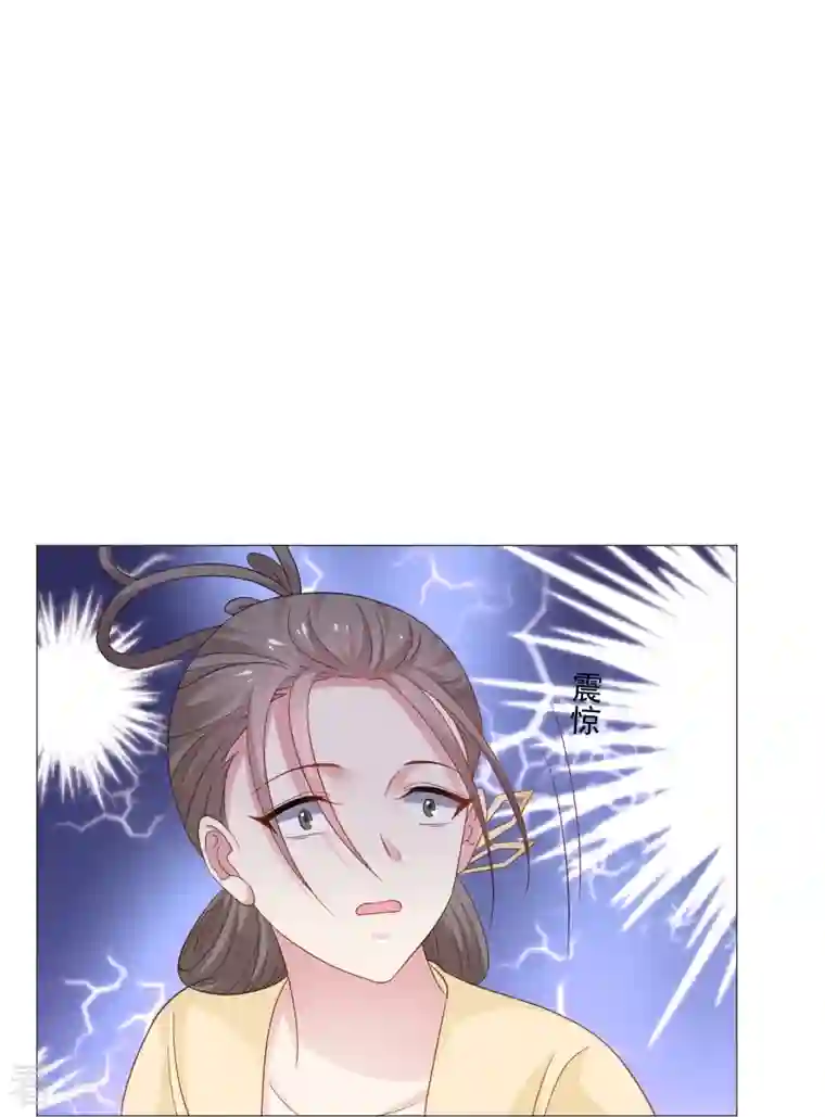 狼少女养成记第326话 撑腰