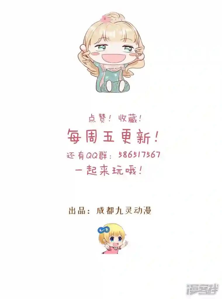 玛丽不能苏通知7 一个重要通知
