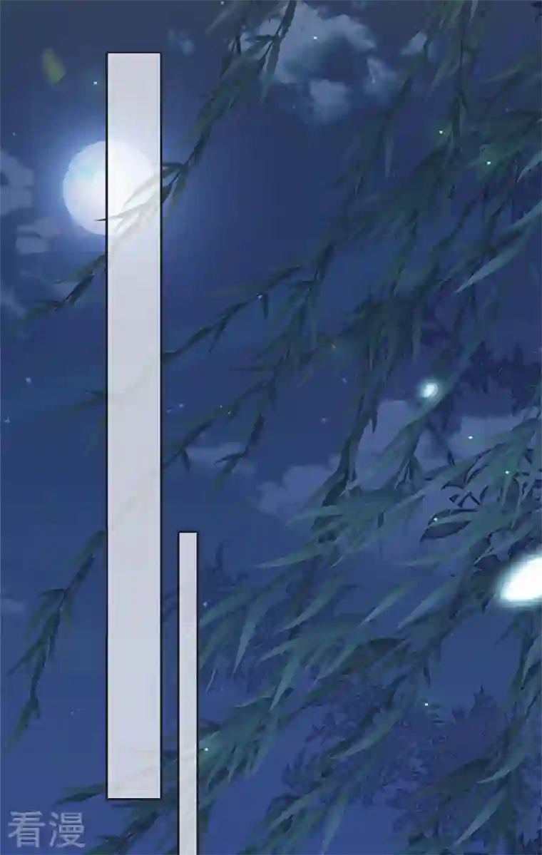 太后裙下臣第137话 她……有了身孕？
