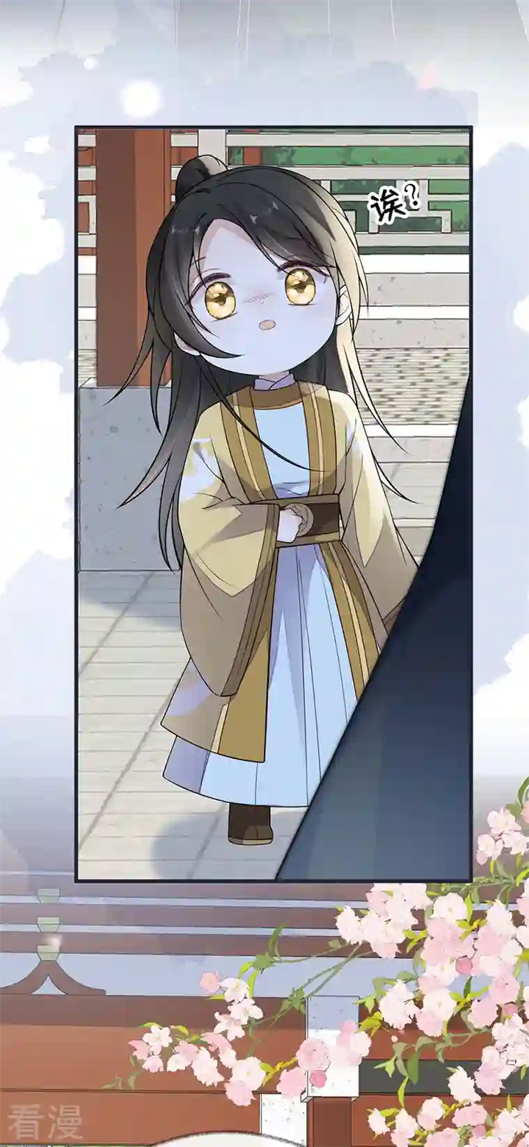 太后裙下臣第139话 先帝杀回来了