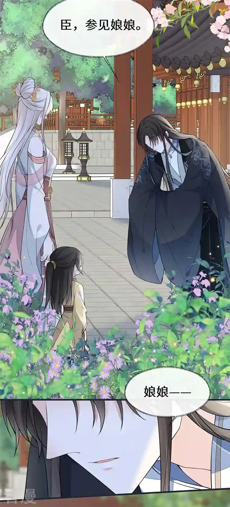 太后裙下臣第139话 先帝杀回来了