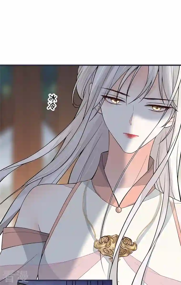 太后裙下臣第139话 先帝杀回来了