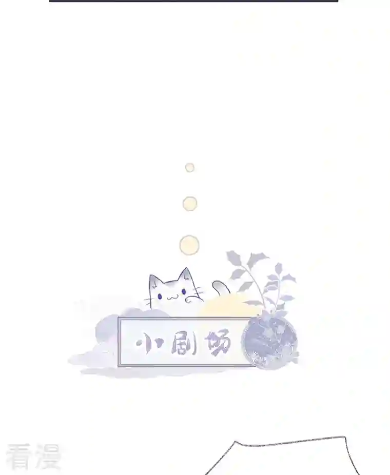 太后裙下臣第139话 先帝杀回来了