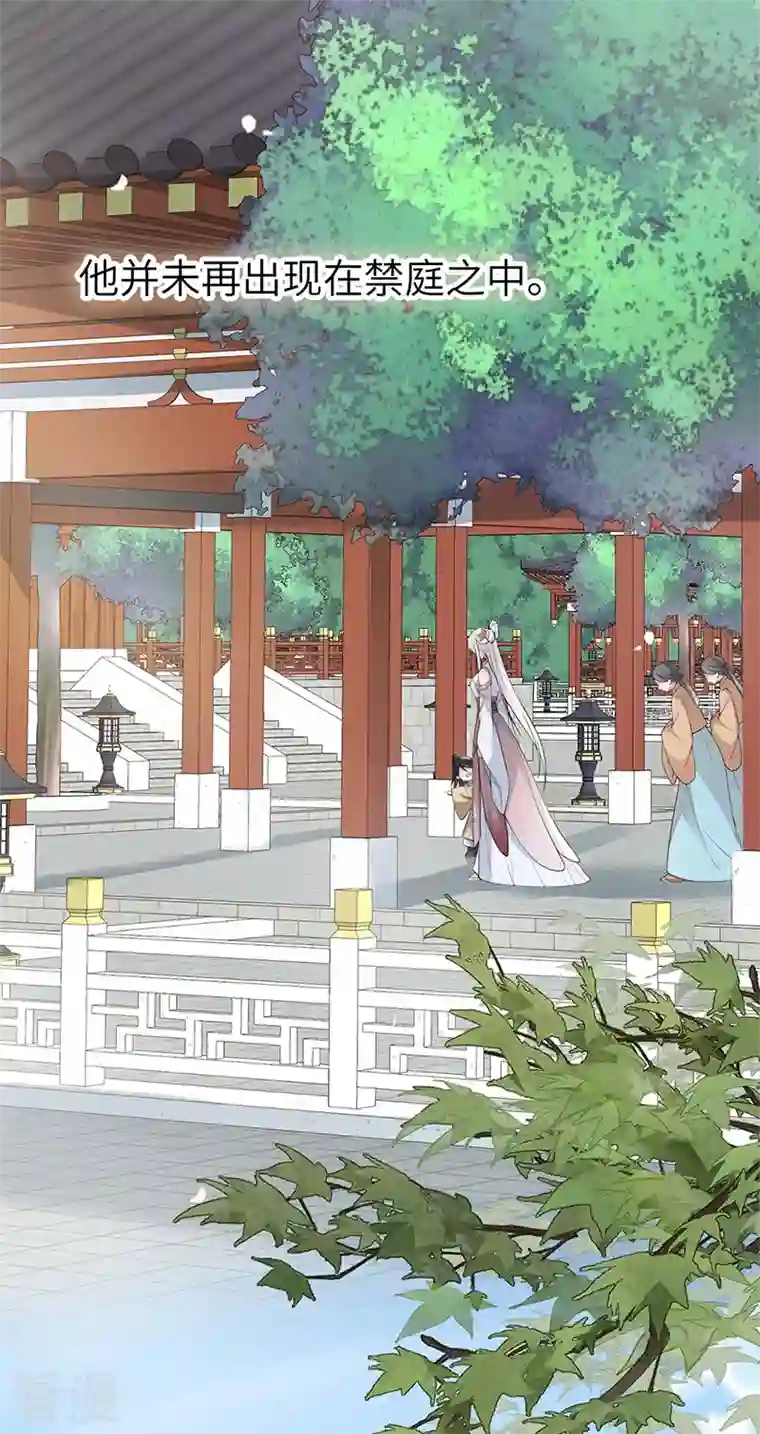 太后裙下臣第139话 先帝杀回来了